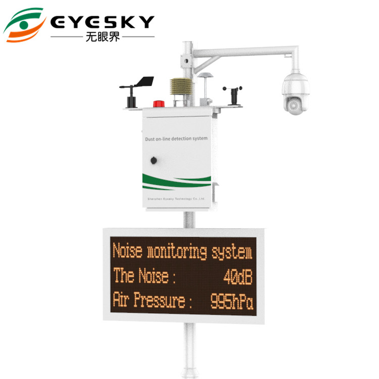 Система монитора скорости ветра шума пыли детектора ТСП пм2.5 пм10 качества воздуха низкой цены ЭС80А-И8 онлайн