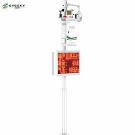 Профессиональная и точная AQMS для транспортировки 0,01 ppm ЛОС