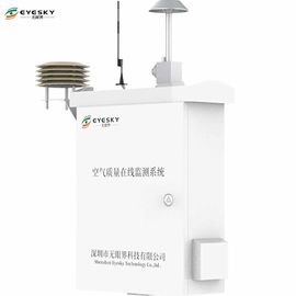 Профессиональная и точная AQMS для транспортировки 0,01 ppm ЛОС